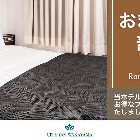 Hotel City Inn Wakayama Wakayama-Ekimae Экстерьер фото
