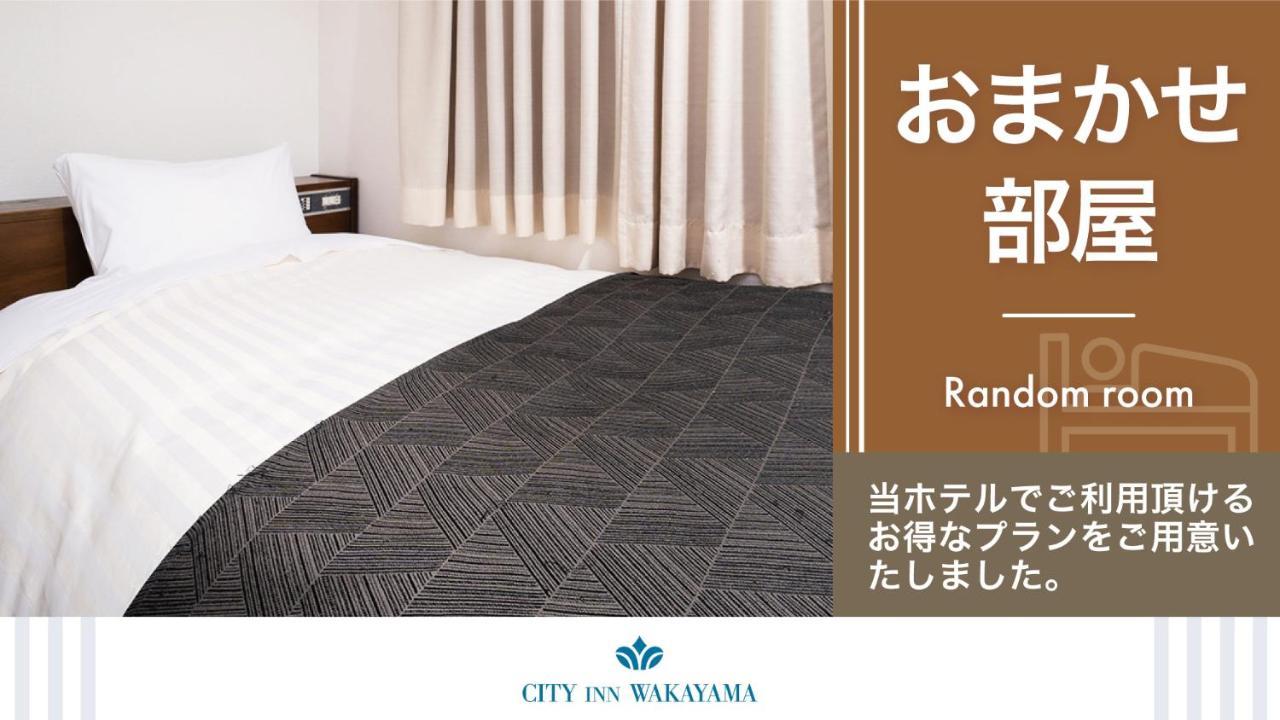 Hotel City Inn Wakayama Wakayama-Ekimae Экстерьер фото